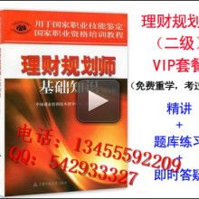 教育信息咨詢 開啟智慧學(xué)習(xí)的橋梁