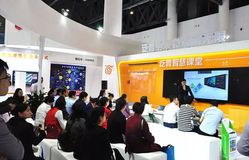 以新產(chǎn)品推動未來信息化教育——對話泛普教育副總經(jīng)理許海威