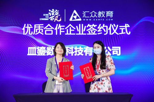 匯眾教育十七載慶典 V10.0新產品上海發布，共繪“注定不凡”職業未來