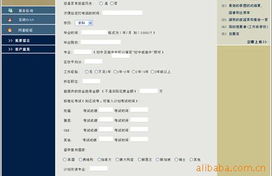 跨越國界的設計與咨詢 探索英國產品設計、教育網站建設及其價格信息