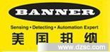 高效守護，精準無誤 探索邦納安全光柵在工業傳感器領域的獨特價值